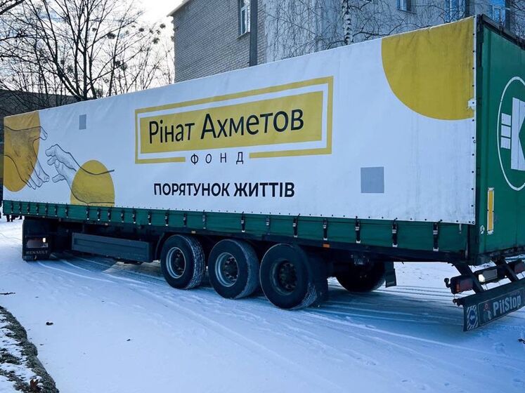 Фонд Рината Ахметова доставил в прифронтовую Дружковку почти 4 тыс. продуктовых наборов