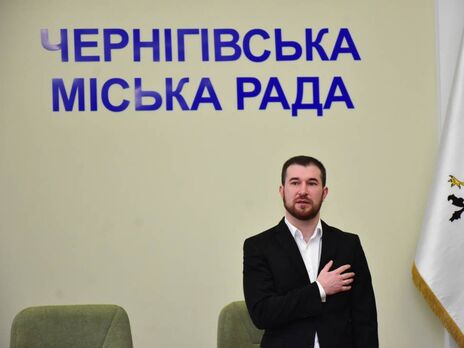 У Чернігові призначили виконувача обов'язків міського голови