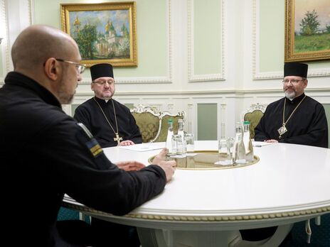 Шмыгаль провел встречу с главой УГКЦ Святославом и заявил, что в обществе есть запрос о переходе на григорианский календарь