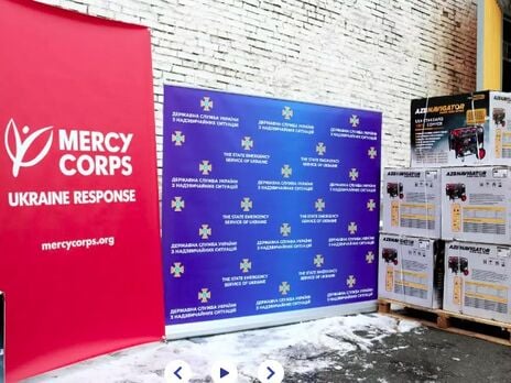 Программа гуманитарного реагирования Mercy Corps в Украине передала ГСЧС оборудование для 