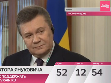 Янукович: Главы МИД, подписавшие 21 февраля соглашение, устроили мне ловушку