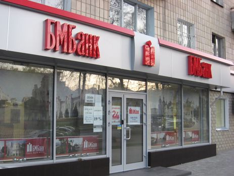 Российская группа ВТБ пытается продать свой банк в Украине