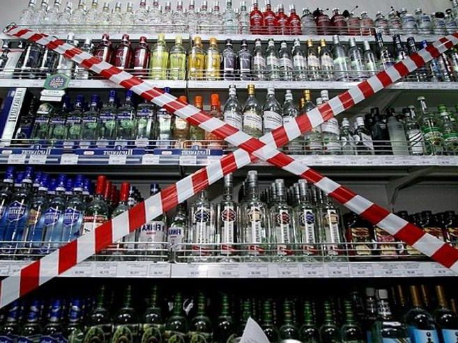 Антимонопольный комитет обязал Киевсовет отменить запрет на ночную продажу алкоголя