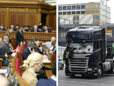 Бюджетная ночь началась, ИГИЛ взял ответственность за берлинский теракт. Главное за день