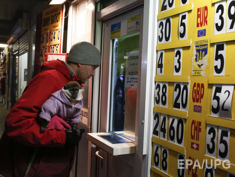 Принятые Радой поправки к Налоговому кодексу отменяют пенсионный сбор при покупке валюты
