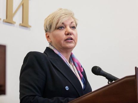 Гонтарева: Процесс стабилизации 