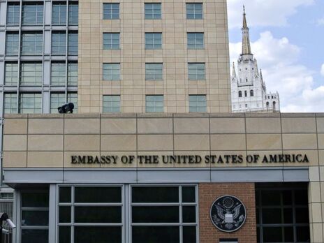 Посольство США закликало американців терміново покинути Росію