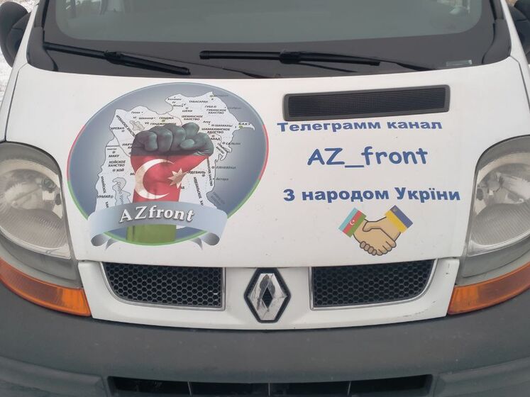 Азербайджанский бизнес помог волонтерам в Украине транспортом