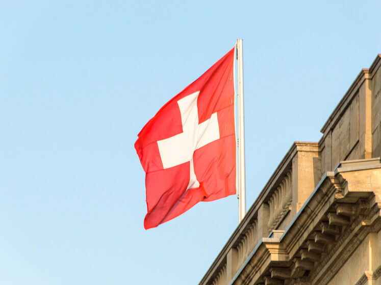 Швейцария отказалась конфисковывать частные российские активы, замороженные в результате санкций