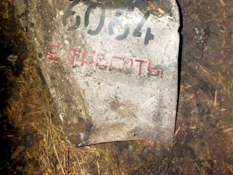 В Белгородской области сбили ракету, находящуюся на вооружении РФ – СМИ