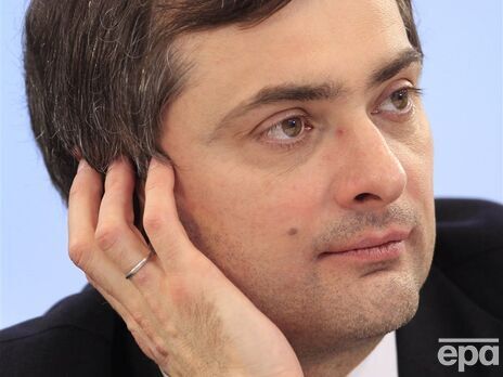 Сурков признал, что не планировал, чтобы Минские соглашения были выполнены