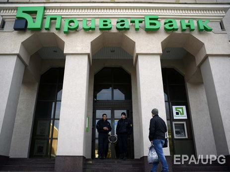 Fitch снизило рейтинг 