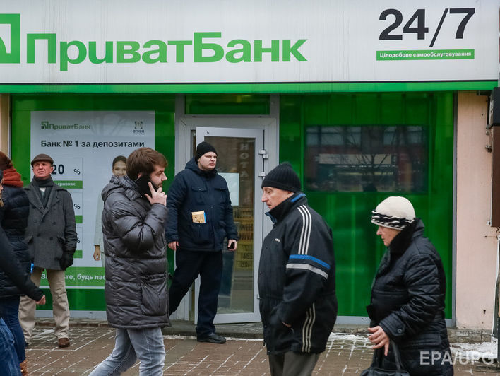 "ПриватБанк" заявил, что 21 декабря проводит все платежи без ограничений