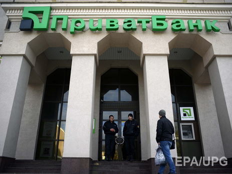 В ходе национализации был списан долг 