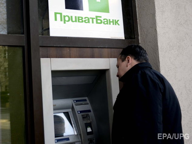 НБУ: Объемы снятия наличных из банкоматов "ПриватБанка" вышли на режим, который был до национализации банка