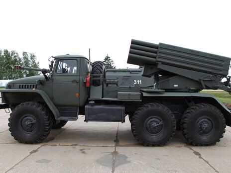 Українські військові знищили російську РСЗВ 