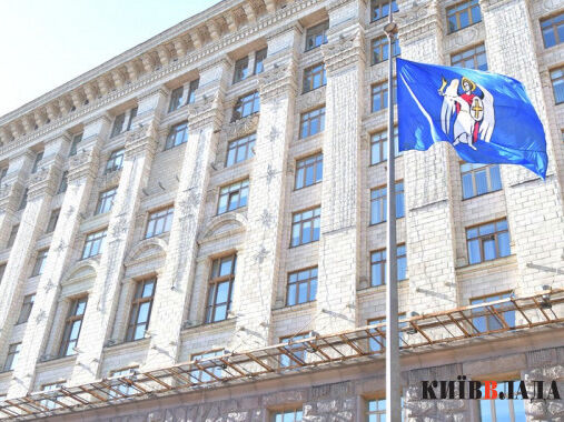 "Коррупция недопустима!" Департамент промышленности Киева призвал наказать чиновников, если их вина будет доказана