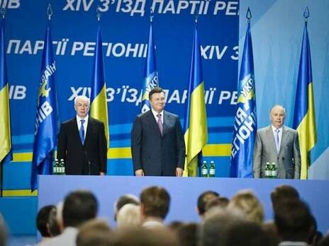 Апелляционный суд по иску Минюста запретил Партию регионов