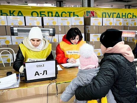 Фонд Ріната Ахметова передав у Дніпро майже 4 тис. продуктових наборів для переселенців із Луганської області