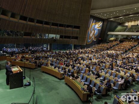 Генасамблея ООН розглянула резолюцію про 