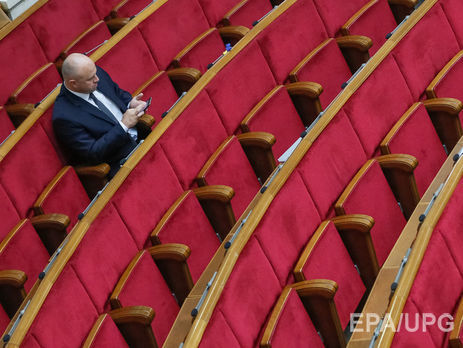 Бюджет Украины 2017: сколько и куда депутаты выделили денег и где собираются их брать