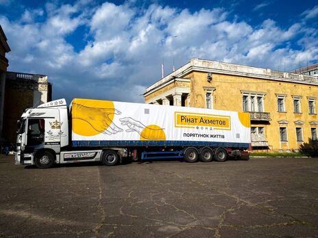 Фонд Рината Ахметова подвел итоги оказанной помощи за период с 2014 года и по 24 февраля 2023-го