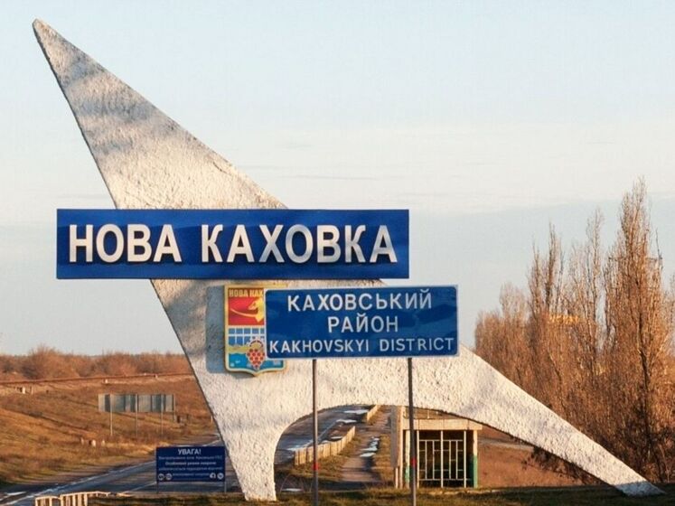 Окупанти виселяють жителів Нової Каховки, які не мають права власності на житло, і розквартировують там військових – Генштаб ЗСУ