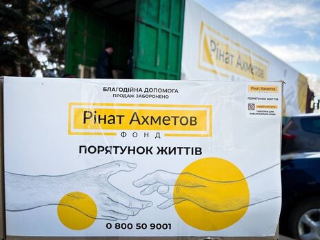 Фонд Ріната Ахметова видає продукти й таблетки для очищення води жителям Миколаївки Донецької області
