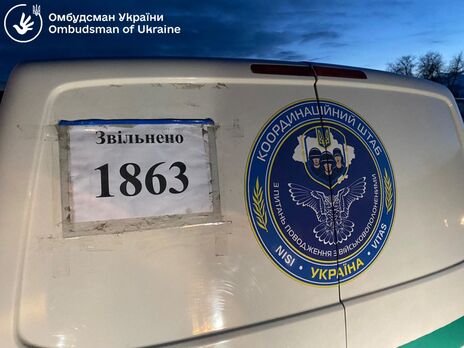 Україна й Росія за рік провели 38 обмінів полоненими, серед звільнених українців – 135 цивільних – координаційний штаб