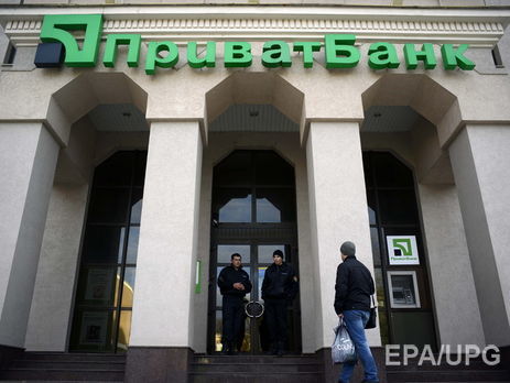 Экономист Гольдарб: Национализация 