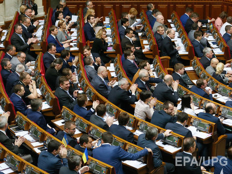 Рада снизила 