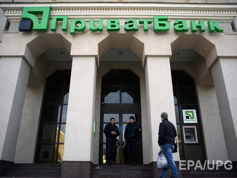Экс-правление "ПриватБанка": С приходом к власти Гонтарева вела целенаправленную политику по уничтожению банка 