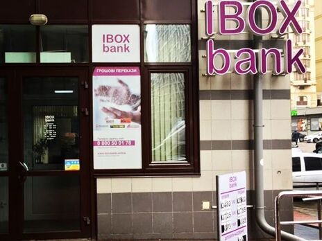 Нацбанк України ліквідував Ibox Bank, який мав мережу платіжних терміналів