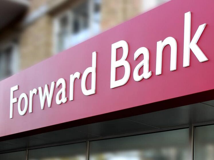 НБУ ликвидирует "Банк Форвард", принадлежащий подсанкционному российскому бизнесмену