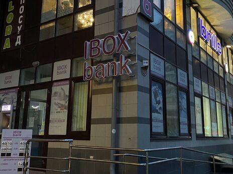 В офісах Ibox Bank проводять обшуки – ЗМІ