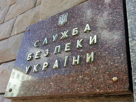 СБУ разоблачила предателя в рядах ВСУ