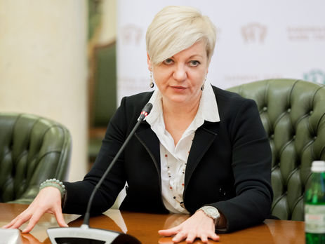 Гонтарева: Акционеры 