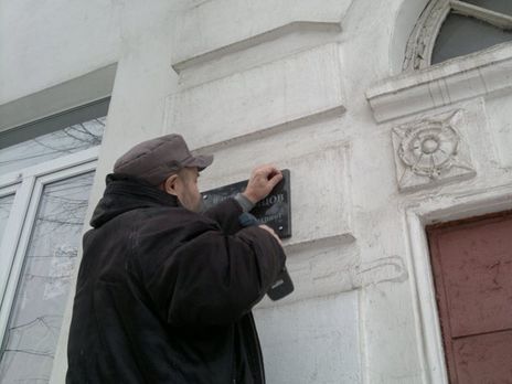 На фасад дома Немцова в Ярославле вернули мемориальную табличку