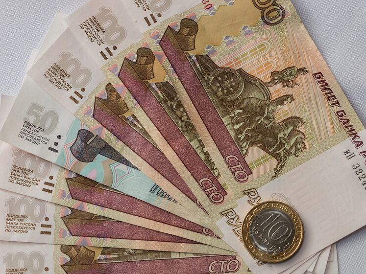 Фонд національного добробуту РФ буде вичерпано до кінця 2023 року – прогноз Київської школи економіки