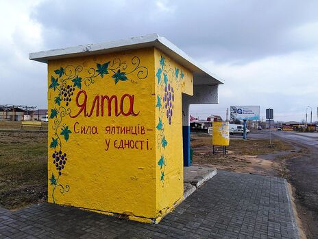 В Ялте на Донбассе оккупанты разместили дополнительные силы, учатся стрелять в направлении моря – Генштаб ВСУ