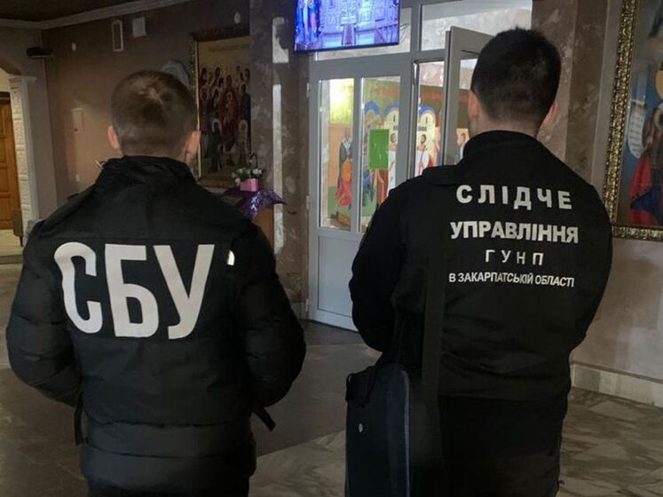 СБУ сообщила о подозрении настоятелю храма УПЦ МП в Ужгороде