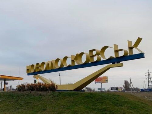 Россияне атаковали дронами критическую инфраструктуру в Новомосковске Днепропетровской области – ОВА