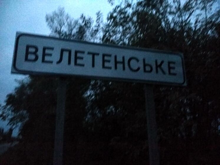 Россияне обстреляли два села в Херсонской области, есть пострадавшие – Офис президента Украины