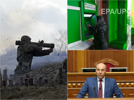 Объявлен состав набсовета 