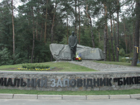 Ткаченко розповів, де можуть створити Національний військовий меморіальний цвинтар