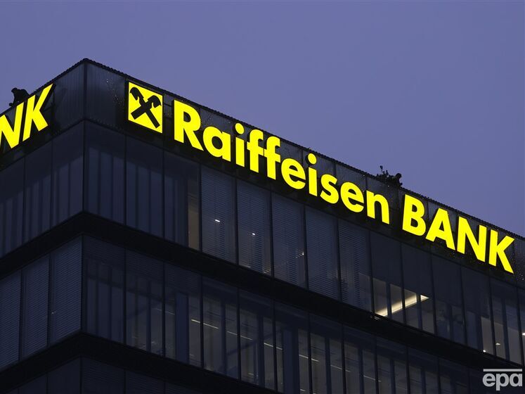 НАЗК занесло Raiffeisen Bank International до переліку міжнародних спонсорів війни