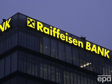 НАЗК занесло Raiffeisen Bank International до переліку міжнародних спонсорів війни