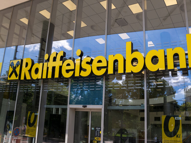 В Raiffeisen Bank рассказали, повлияет ли на работу украинской "дочки" попадание группы в список спонсоров войны