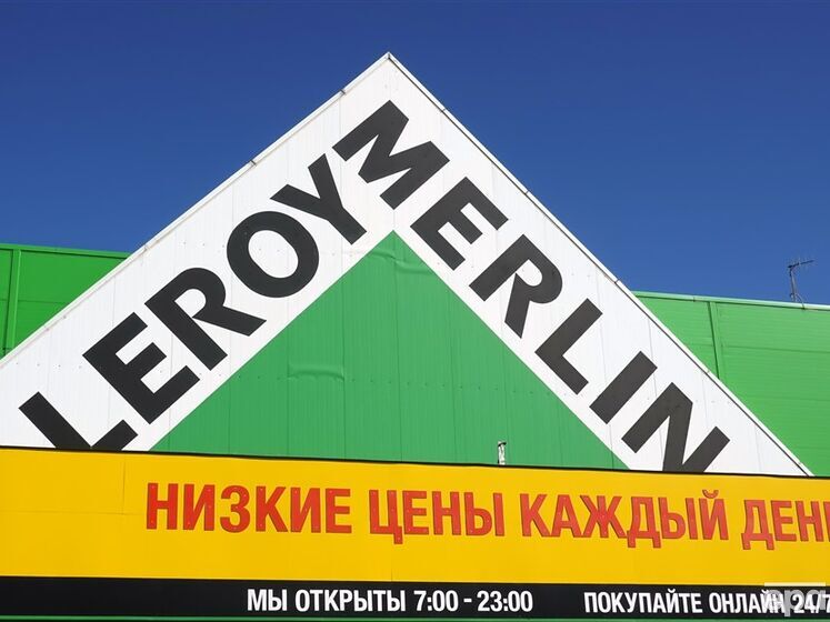 Французская компания Leroy Merlin передаст бизнес в РФ местному руководству