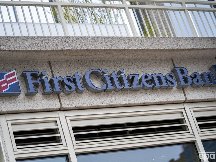 Американський First Citizens Bank вирішив купити збанкрутілий SVB. Після оголошення про угоду його акції підскочили на 50%